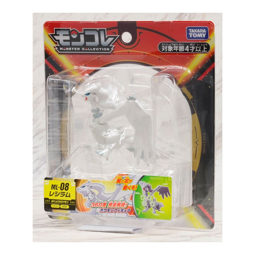 POKEMON MONCOLLE RESHIRAM ML-08 | TAKARA TOMY POKEMON MONCOLLE RESHIRAM ML-08 | TAKARA TOMY